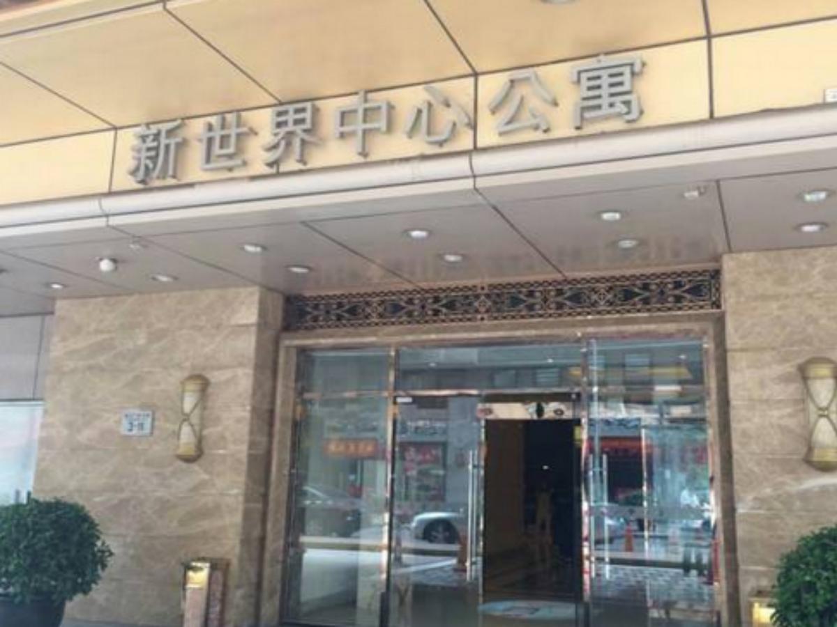 Beijing New World Centre Aparthotel מראה חיצוני תמונה